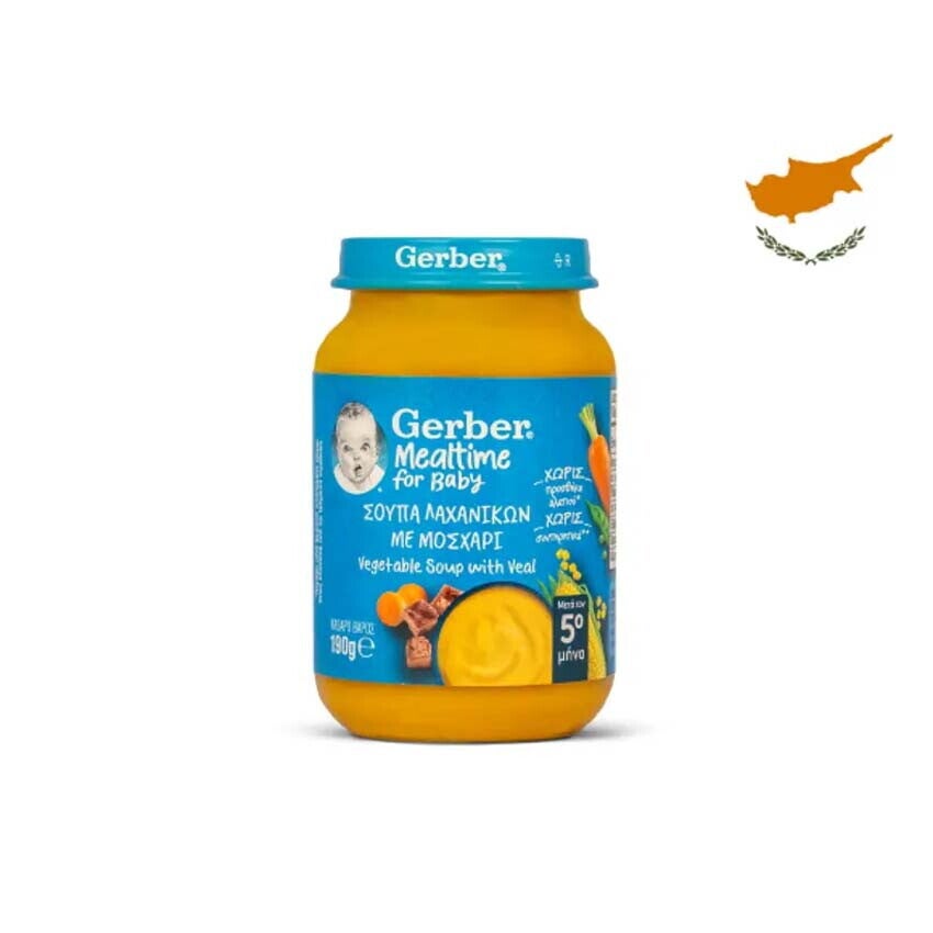 Gerber Σούπα Λαχανικών με Μοσχάρι