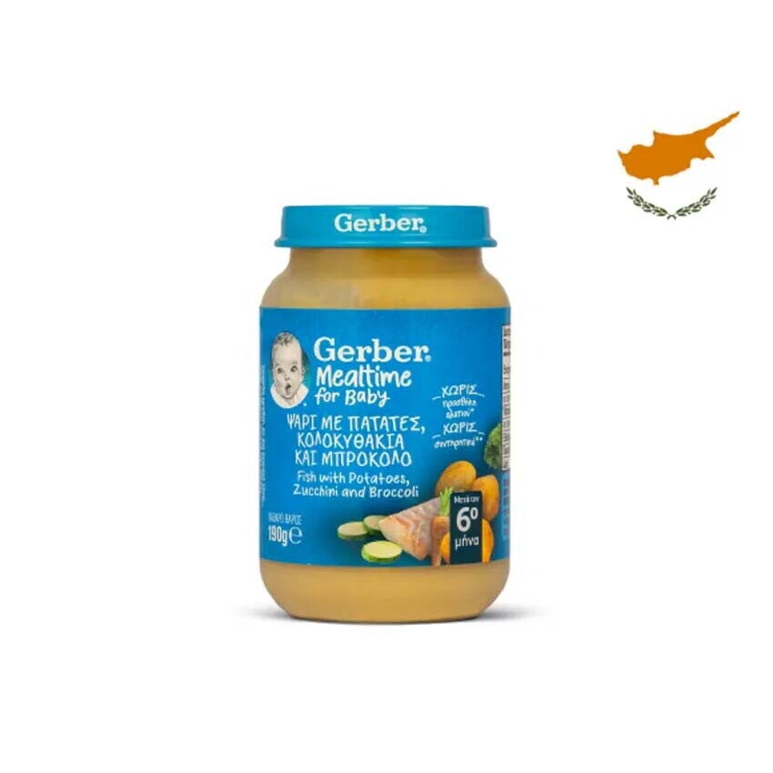 Gerber Ψάρι με Πατάτες, Κολοκυθάκια & Μπρόκολο