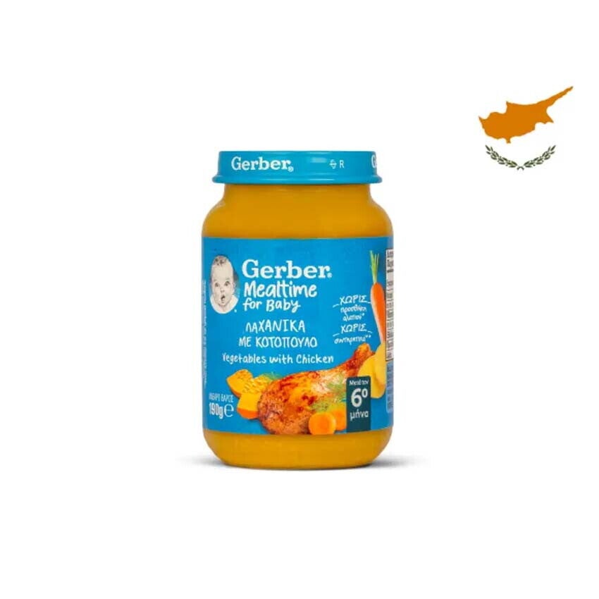 Gerber Λαχανικά με Κοτόπουλο 