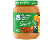 Gerber organic Γλυκοπατάτα με Λαχανικά & Κοτόπουλο