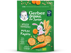 Gerber organic Veggie Crackers ΚαρότοGerber organic Veggie Crackers Καρότο
