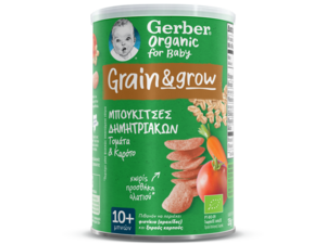 Gerber organic Μπουκίτσες Δημητριακών με Τομάτα και Καρότο