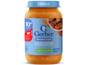 Gerber Λαχανικά με Μοσχάρι και Πλιγούρι