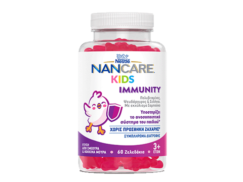 nancare_gummies_580x435_immunity-front